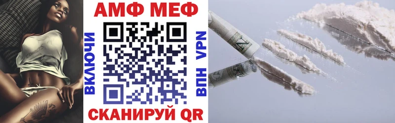 Амфетамин Premium  Майский 