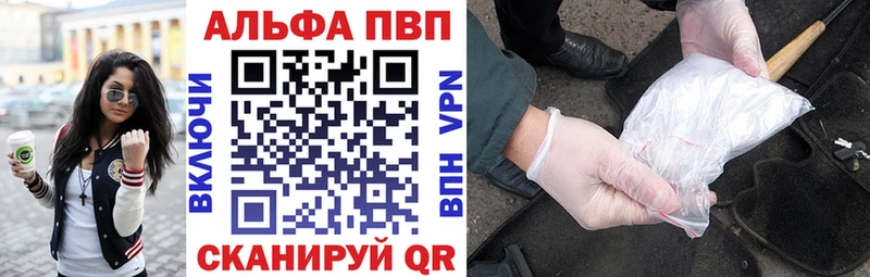 Alpha-PVP СК Майский
