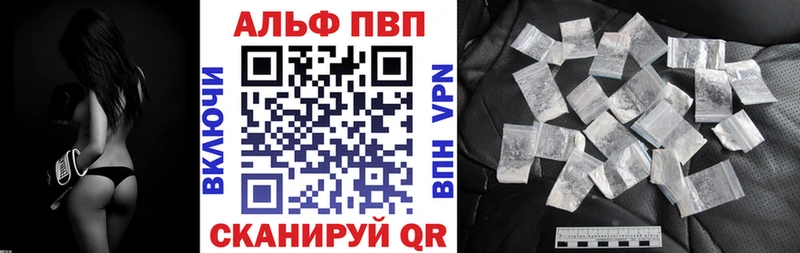 hydra ТОР  Майский  Alfa_PVP Соль 