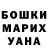 Кетамин VHQ Alexander Mokritsky