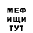 Метадон methadone Monte Summa