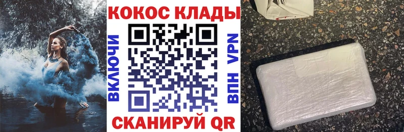 Cocaine VHQ Майский