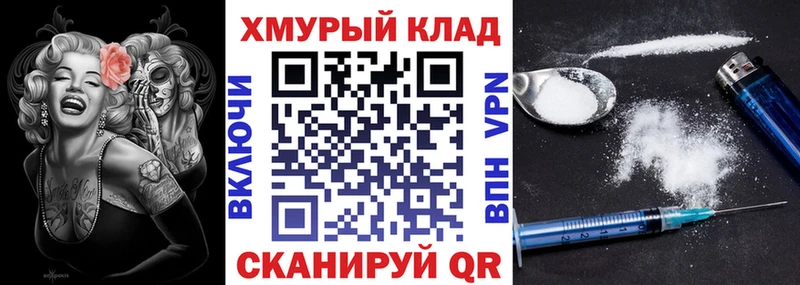 ГЕРОИН VHQ  Майский 