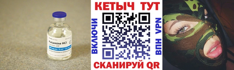 Кетамин VHQ  Майский 