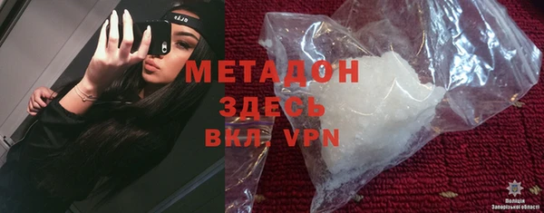стаф Абинск