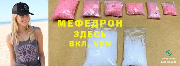 стаф Абинск