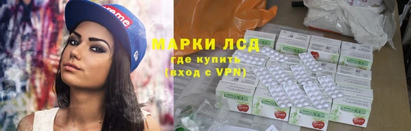 мескалин Алексеевка