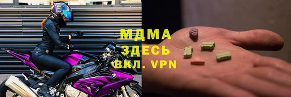 бошки Абдулино