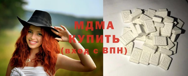 бошки Абдулино