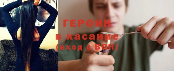 мескалин Алексеевка