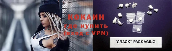 бошки Абдулино