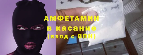 мескалин Алексеевка