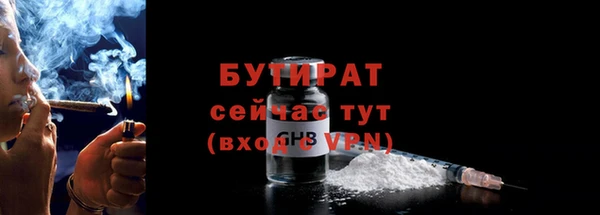 стаф Абинск