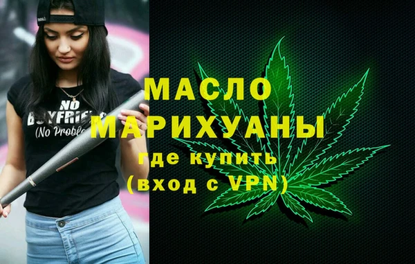 бошки Абдулино
