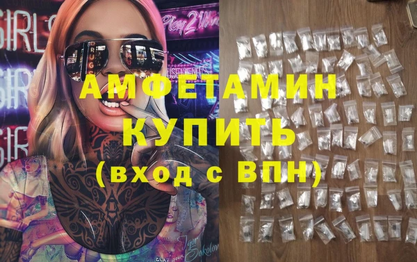 мескалин Алексеевка
