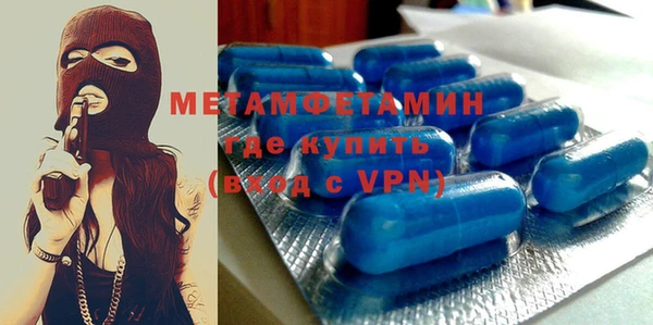 бошки Абдулино
