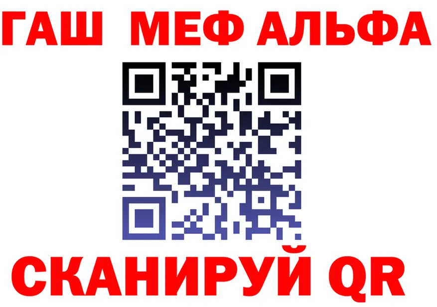 ГАШИШ Изолятор tor площадка мега Майский