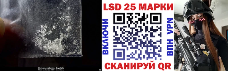 LSD-25 экстази кислота Майский