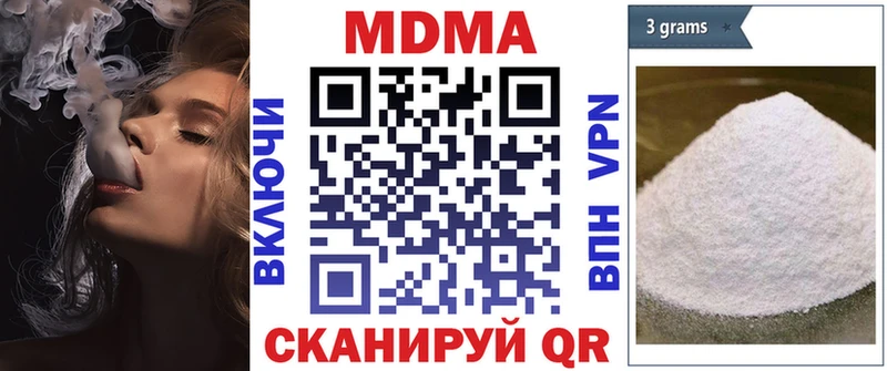 мега онион  Майский  это официальный сайт  MDMA Molly 