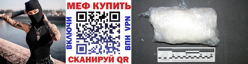 ссылка на мегу рабочий сайт  Майский  Меф мяу мяу  закладки 