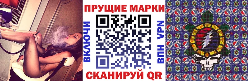 Наркотические марки 1500мкг  Майский 