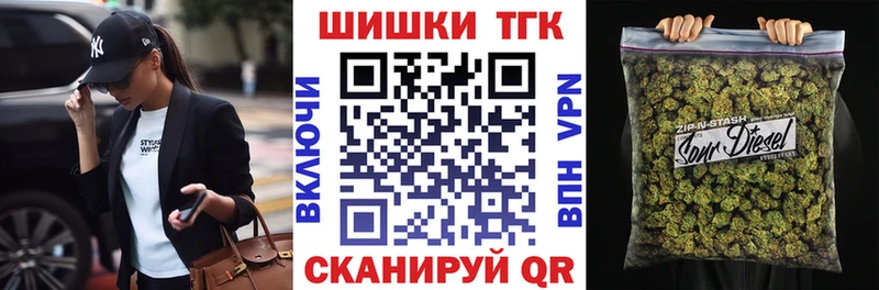 Конопля индика  МЕГА tor  Майский 